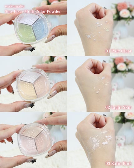 ステイフィクサーマルチカラーパウダー/wakemake/ルースパウダーを使ったクチコミ(9枚目)