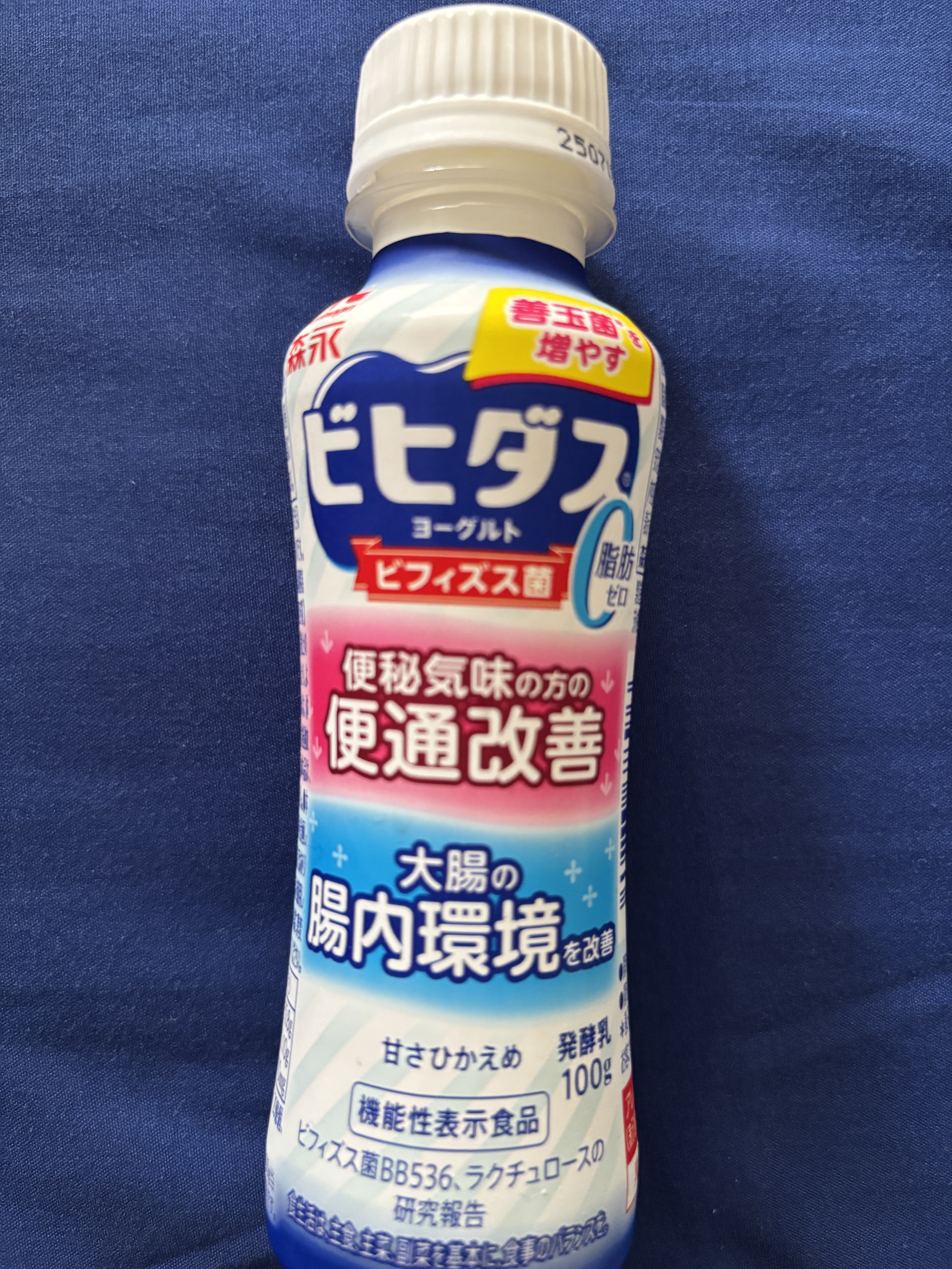 ビヒダス ヨーグルト 便通改善 脂肪ゼロ ドリンクタイプ/森永乳業/飲むヨーグルトを使ったクチコミ（2枚目）