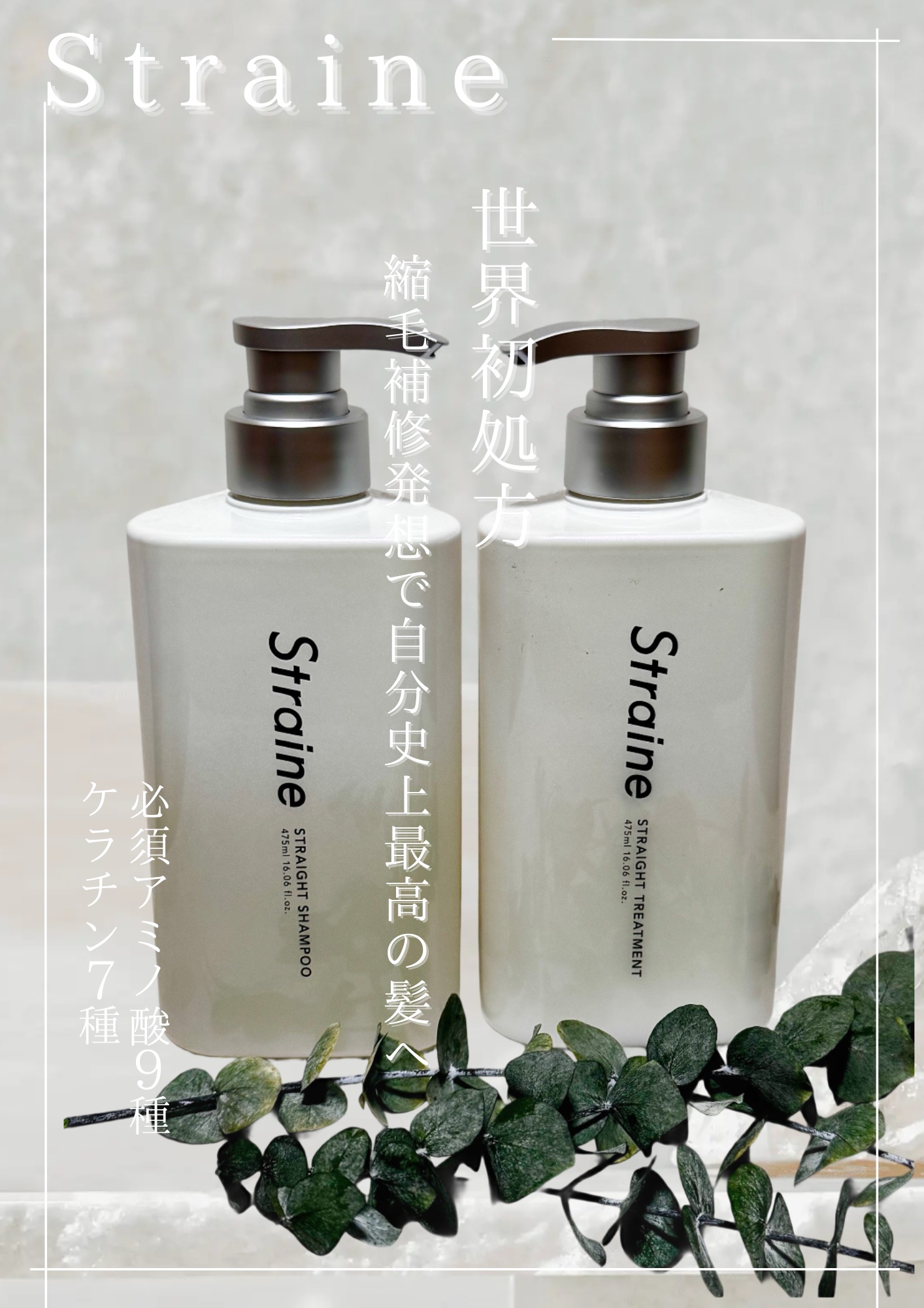 ワミレスシャンプートリートメン専用出品 楽天市場】2点セット｜ミアンビューティー シーズントリップ