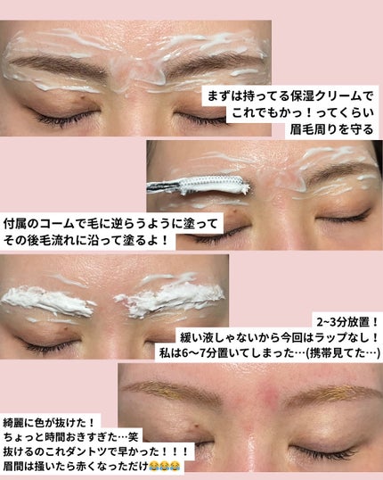 を使ったクチコミ(2枚目)