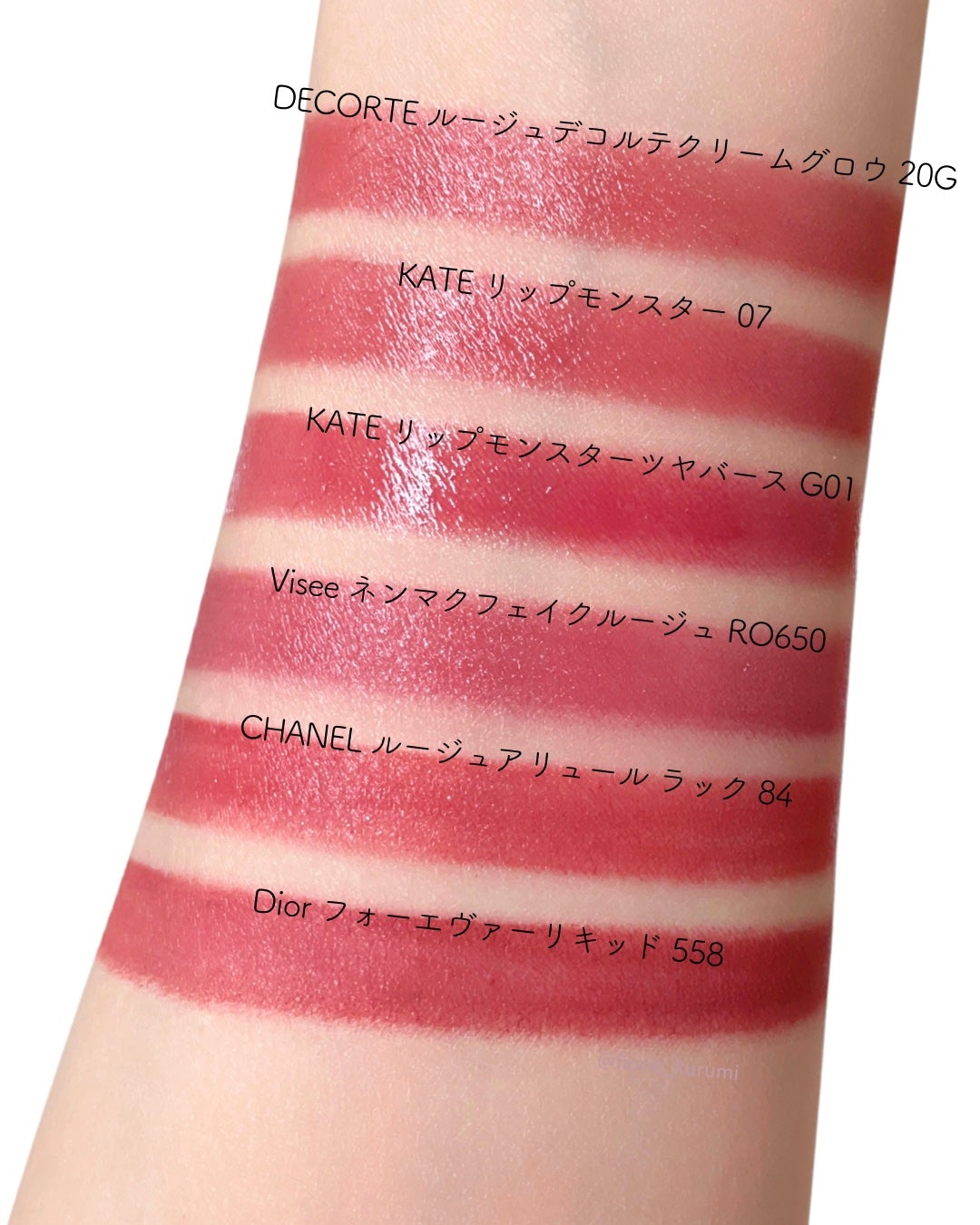 ルージュ アリュール ラック/CHANEL/口紅を使ったクチコミ(4枚目)