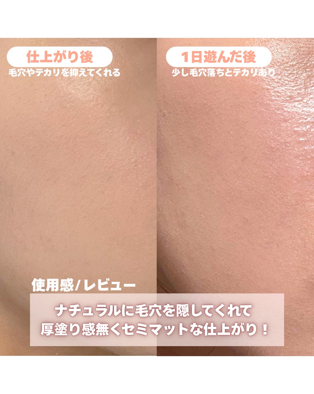 レイヤーフィットクッション/hana by hince/クッションファンデーションを使ったクチコミ(3枚目)