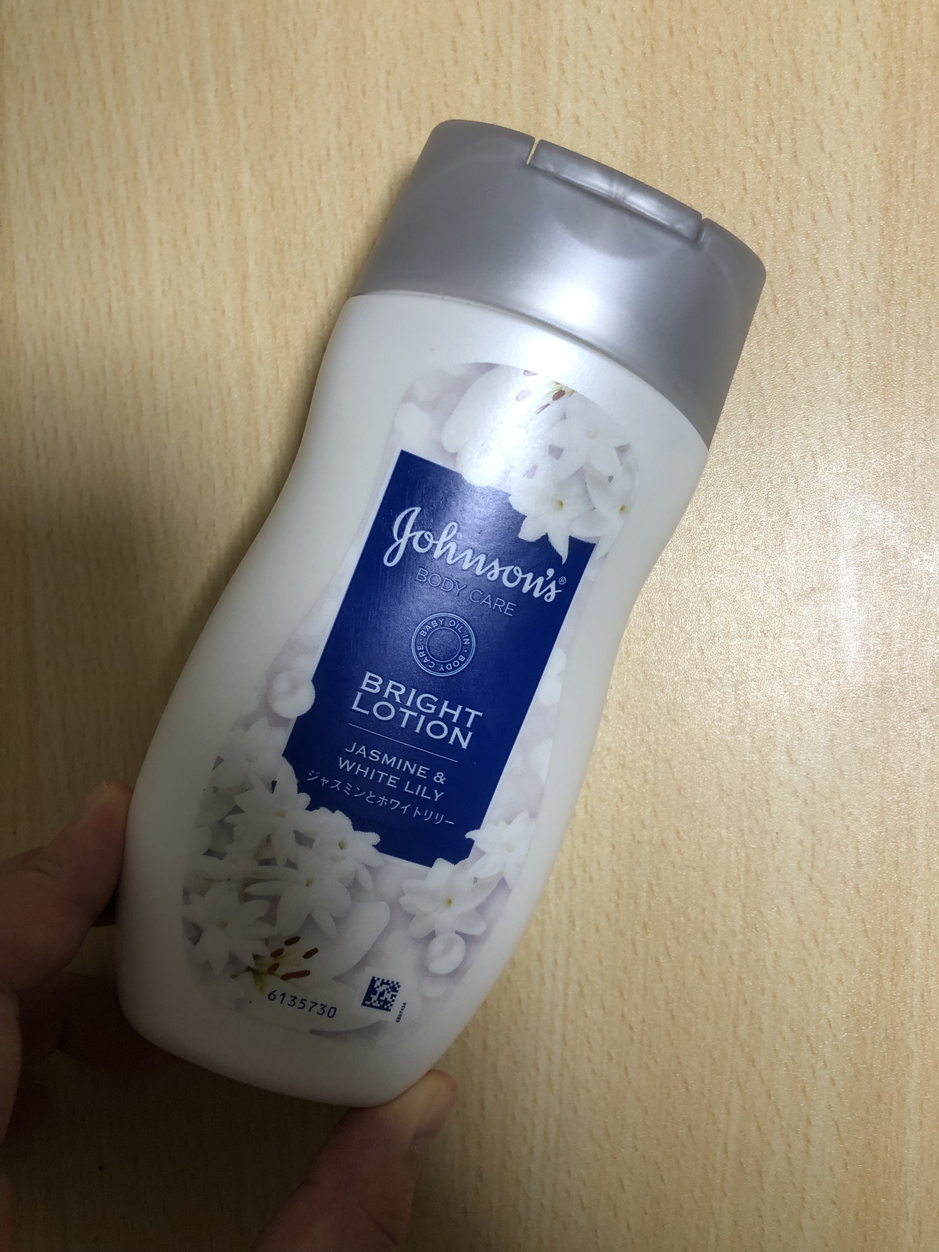 バイブラント ラディアンス　アロマミルク/ジョンソンボディケア/ボディミルクを使ったクチコミ（1枚目）