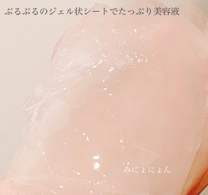 濃密ハイドロマスク/CEZANNE/シートマスク・パックを使ったクチコミ(2枚目)