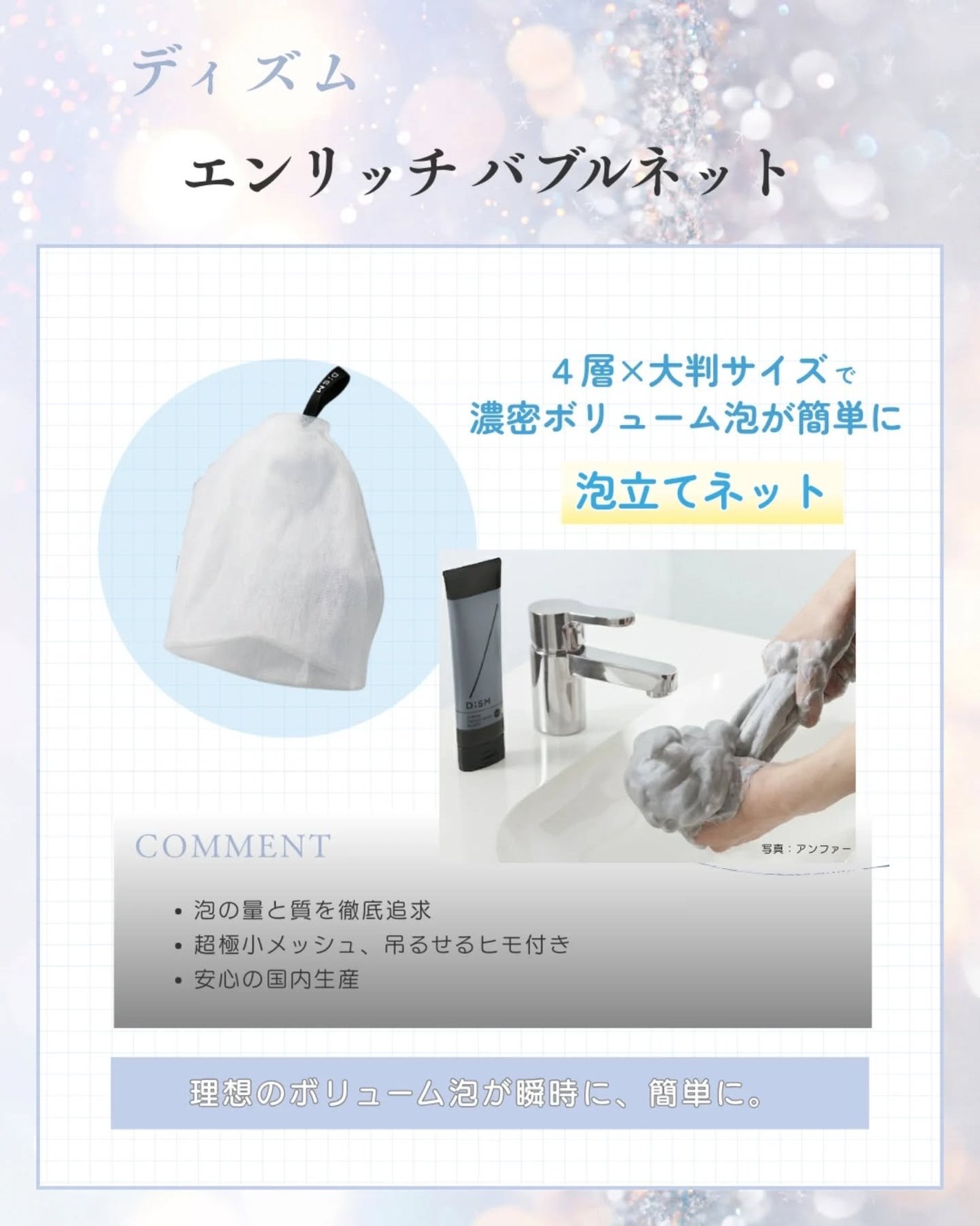 ディズム スクラブクリームウォッシュ ブラック/DISM/洗顔フォームを使ったクチコミ(3枚目)