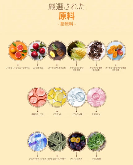 スリムベアクリーンショット/NUEBETTER/その他ドリンクを使ったクチコミ(6枚目)