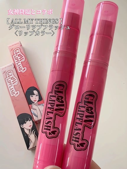 を使ったクチコミ(2枚目)