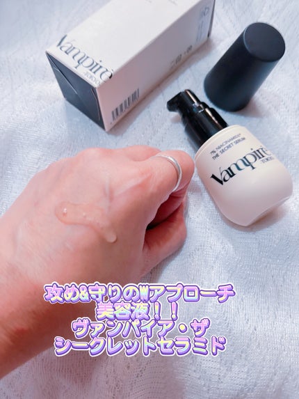ãŽã¢ã³ãã€ã¢ã»ã¶ã»ã·ãŒã¯ã¬ããã»ã©ã /vampire TOKYO/çŸå®¹æ¶²ã䜿ã£ãã¯ãã³ãïŒ2æç®ïŒ