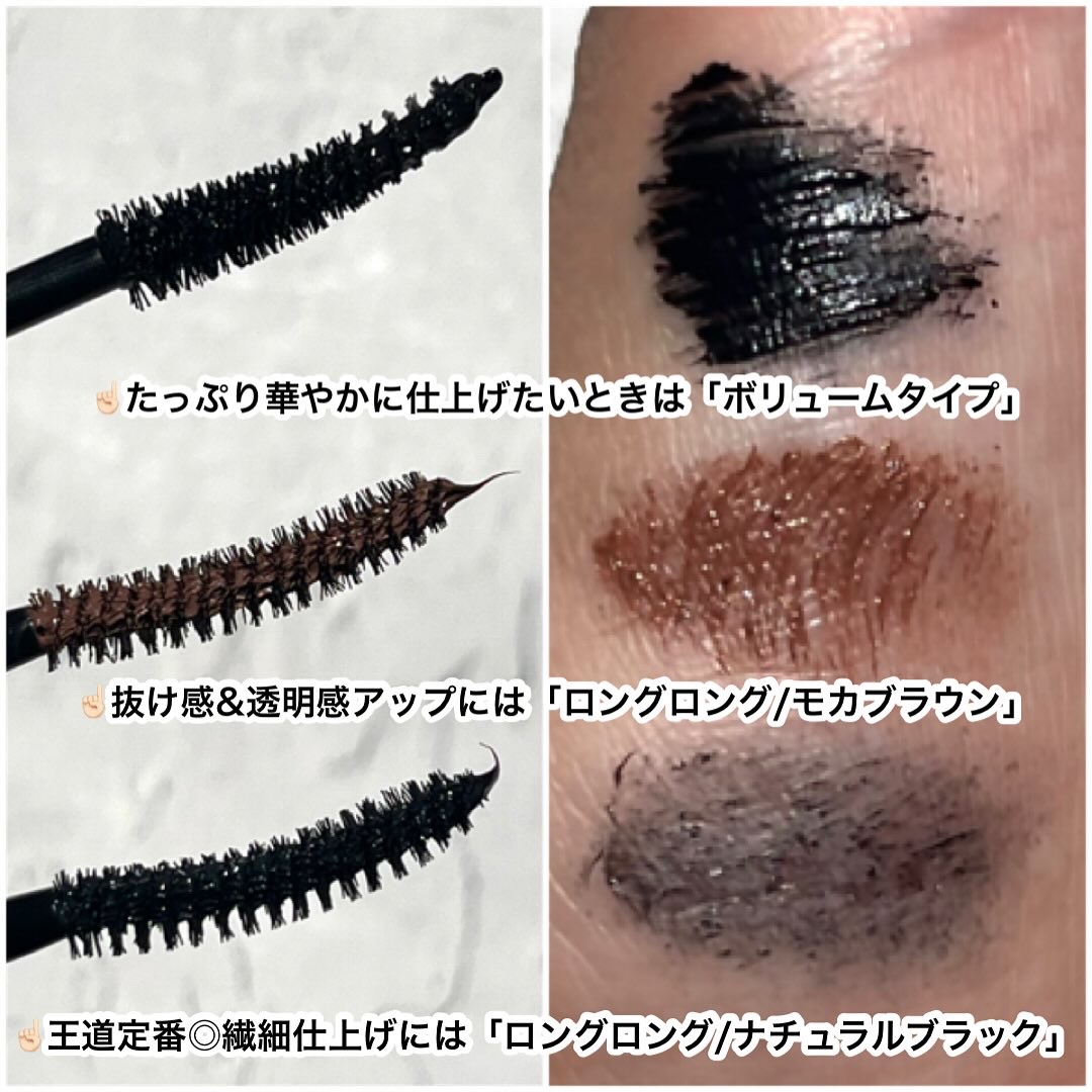 スカルプD マスカラ ボリュームアップ/アンファー(スカルプD)/マスカラを使ったクチコミ（2枚目）