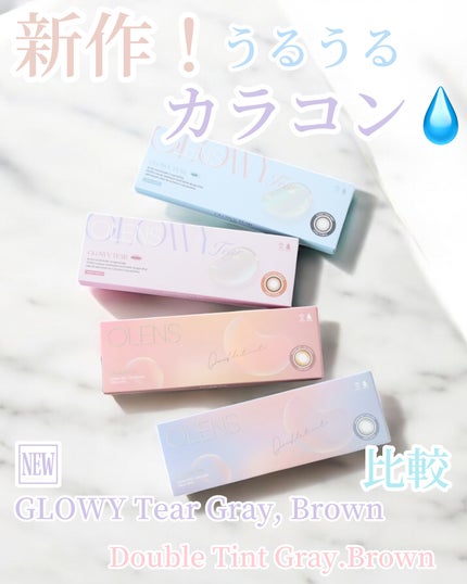 Double Tint 1day/OLENS/カラーコンタクトレンズを使ったクチコミ(2枚目)
