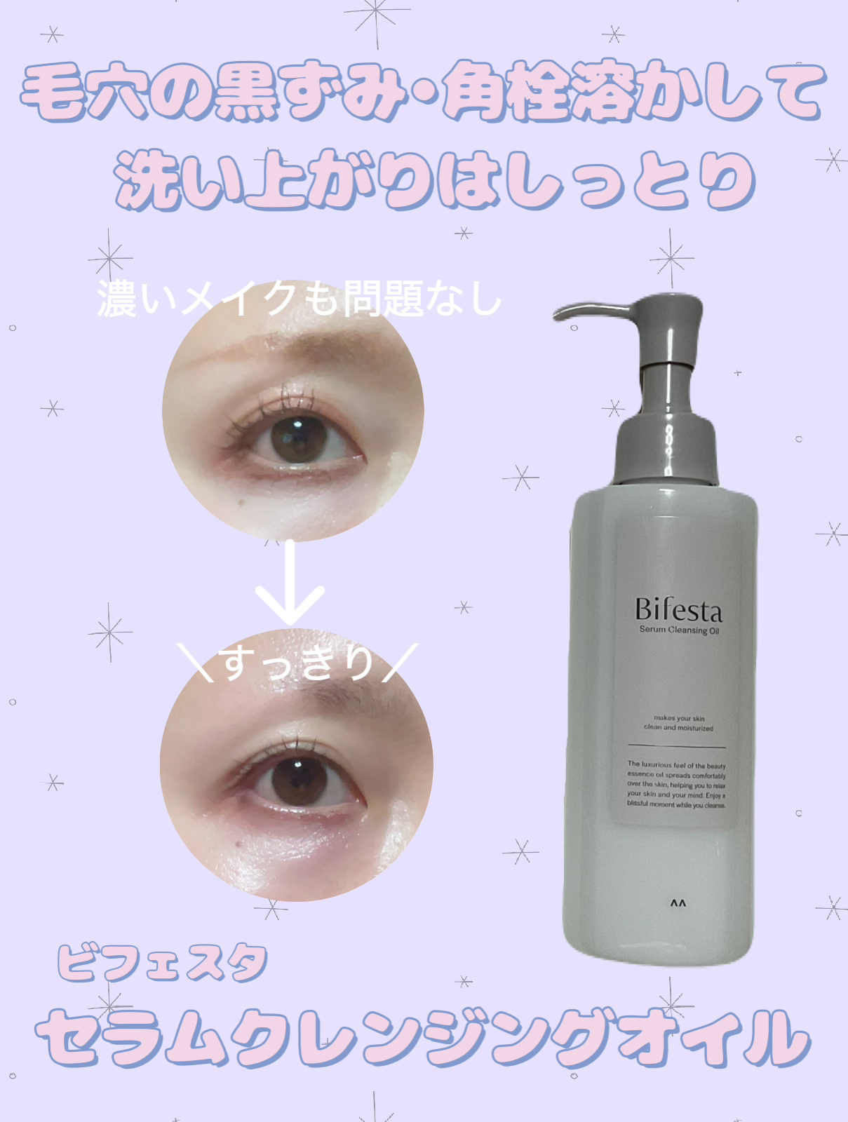 メイク キープ ミスト EX + TEA/コーセーコスメニエンス/ミスト状化粧水を使ったクチコミ（1枚目）