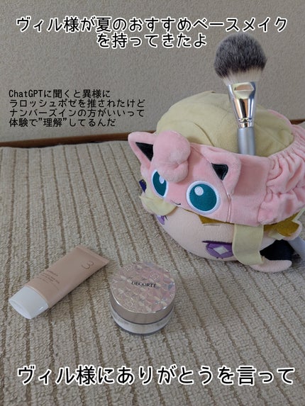 ルース パウダー 07 nude matte snow/DECORTÉ/ルースパウダーの画像