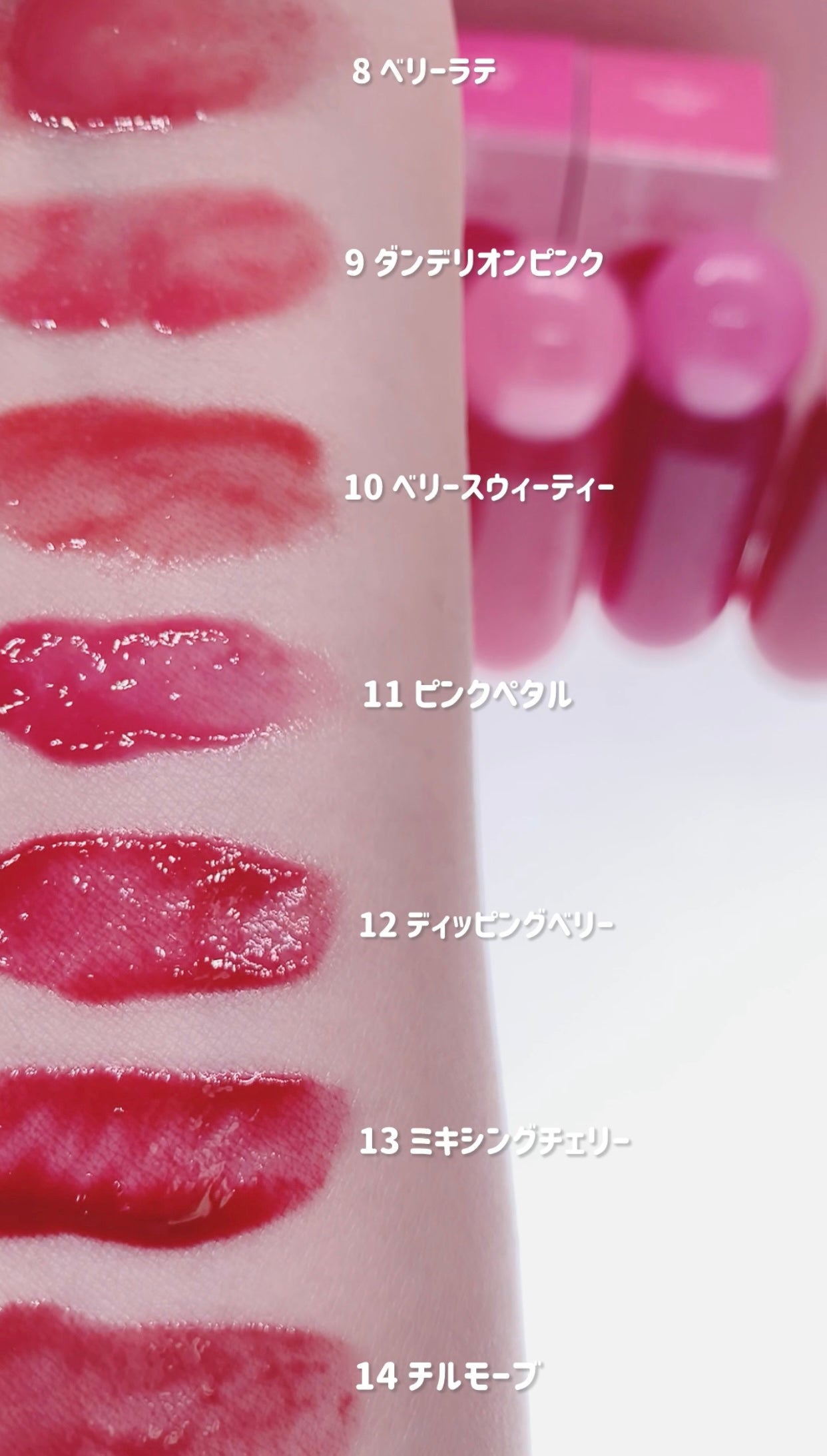 ジューシーデューイグロウティント/dasique/リップティントを使ったクチコミ(2枚目)