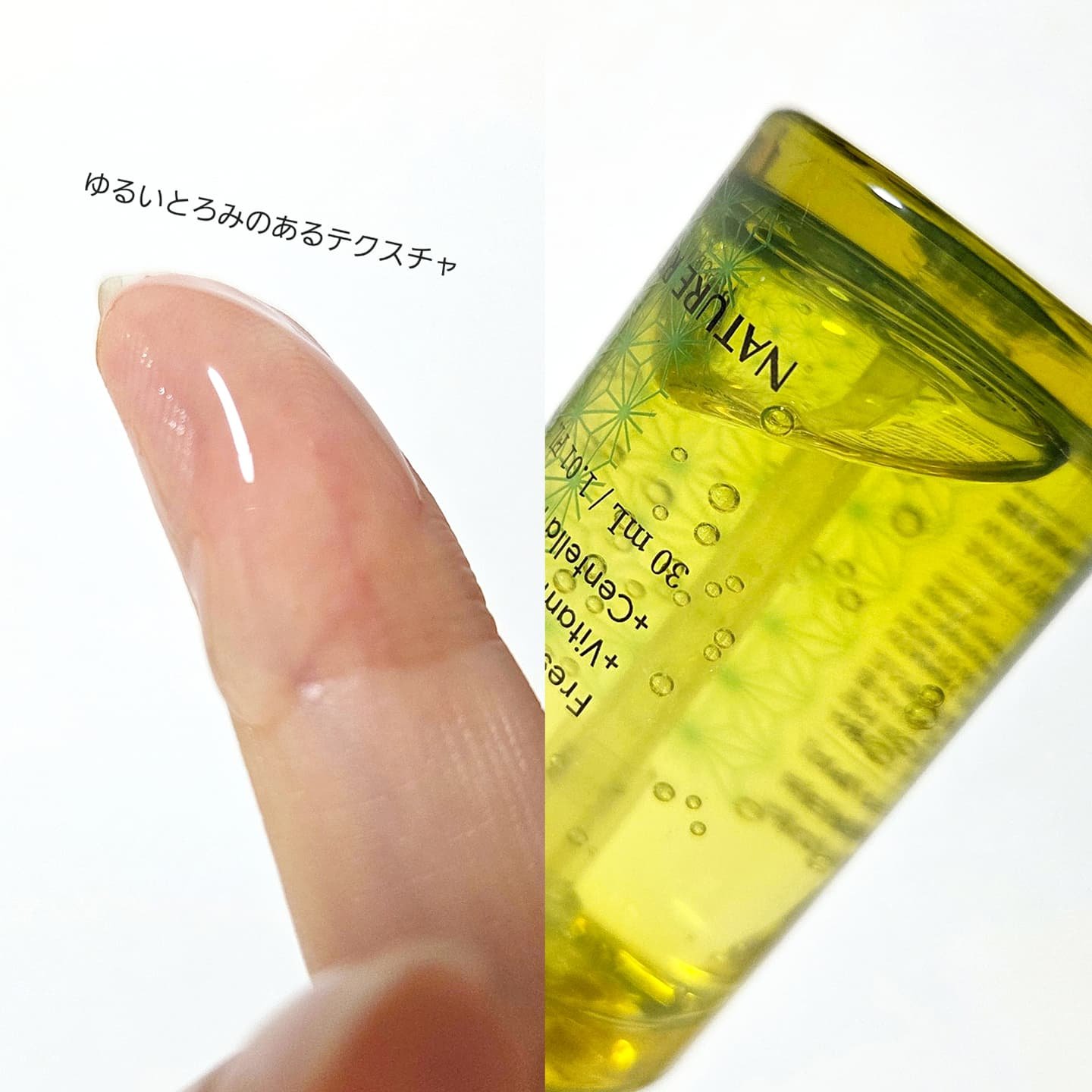 ビタペアCPDRN水潤セラム/ネイチャーリパブリック/美容液を使ったクチコミ（3枚目）