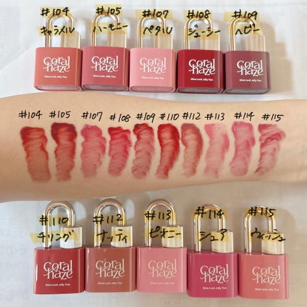 ボリューマイジングフォンデュリップ/Coralhaze/口紅を使ったクチコミ(4枚目)