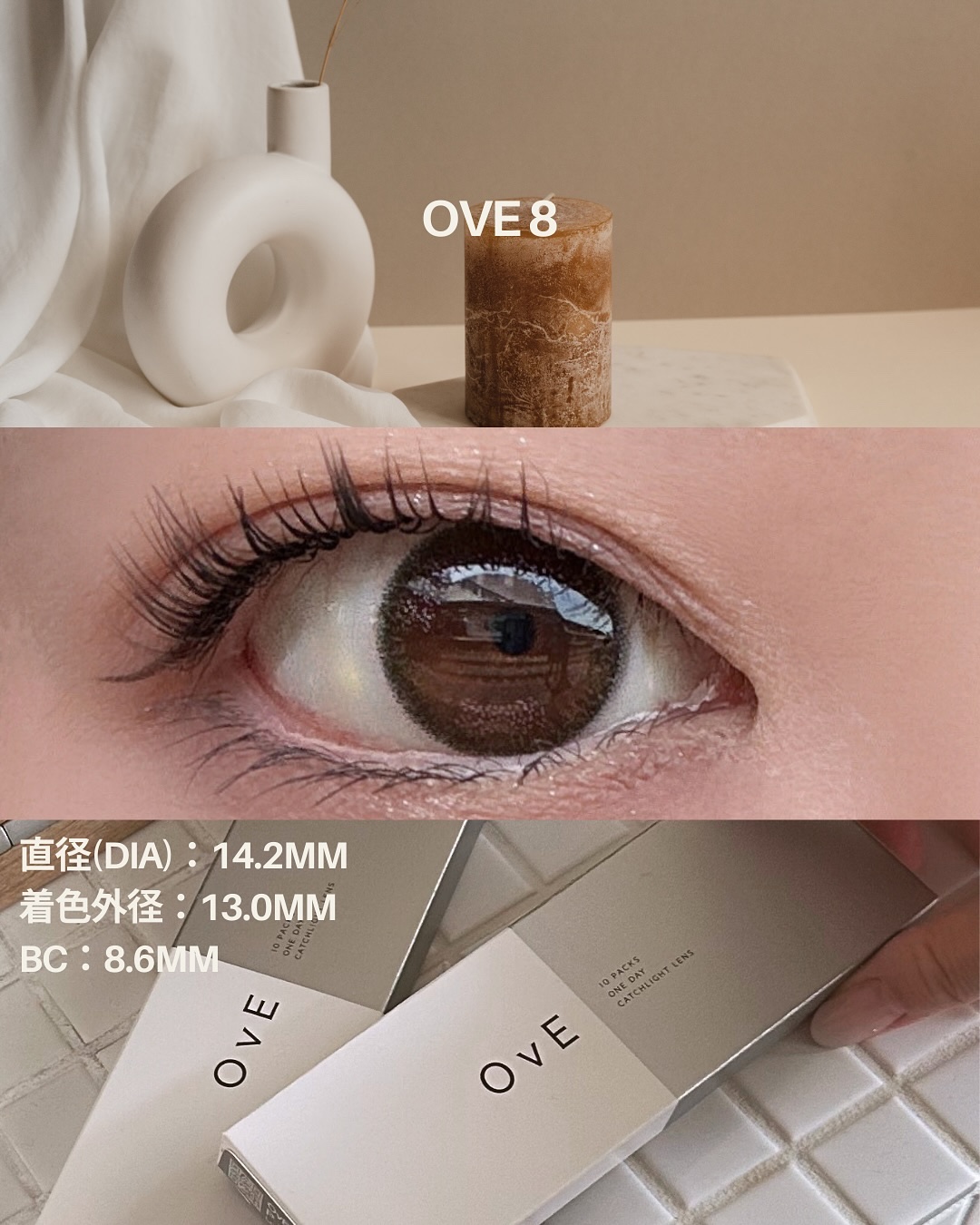 OvE（オヴィ） 1day/OvE/ワンデー（１DAY）カラコンを使ったクチコミ（3枚目）