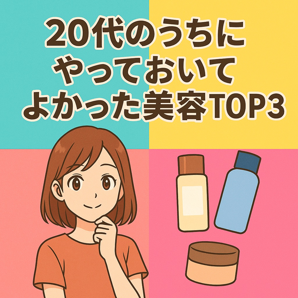 スキンケアクレンジング/パラドゥ/ミルククレンジングを使ったクチコミ（1枚目）