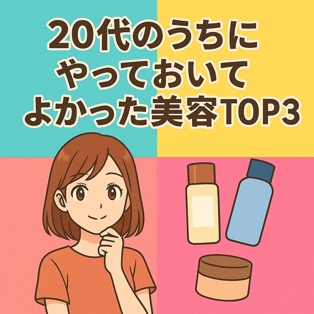 スキンケアクレンジング/パラドゥ/ミルククレンジングを使ったクチコミ(1枚目)