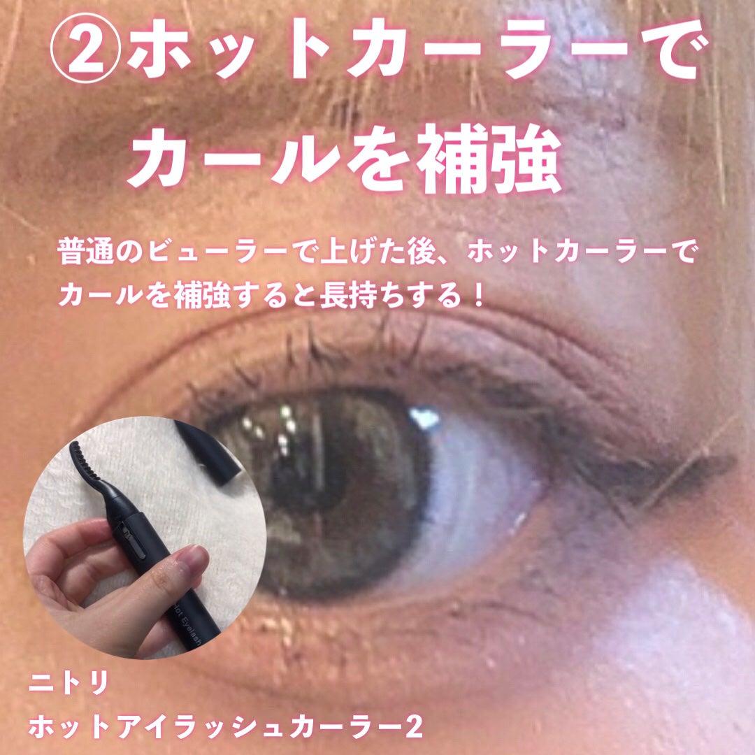 エテュセ アイエディション (マスカラベース)/ettusais/マスカラ下地を使ったクチコミ(3枚目)