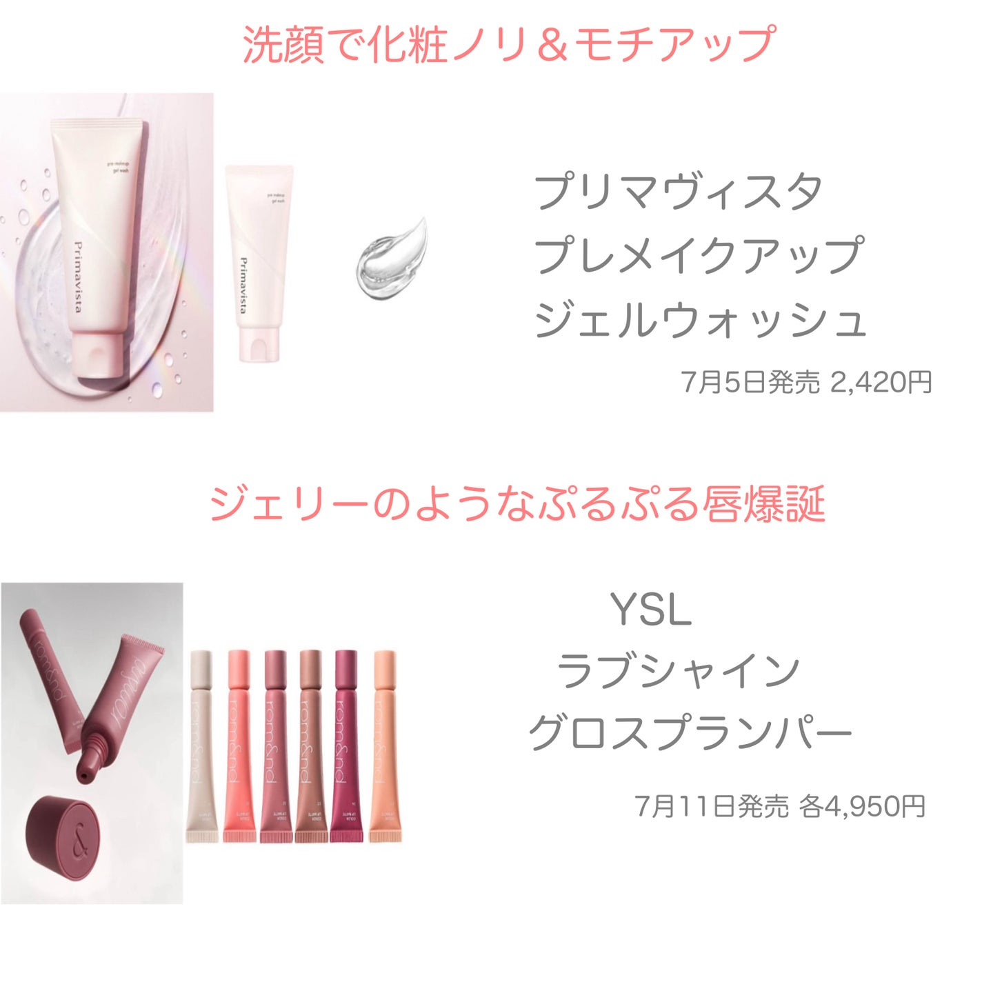 yuki on LIPS 「こんにちは♪yukiです💓🤍いつも投稿見ていただきありがとうご..」(6枚目)