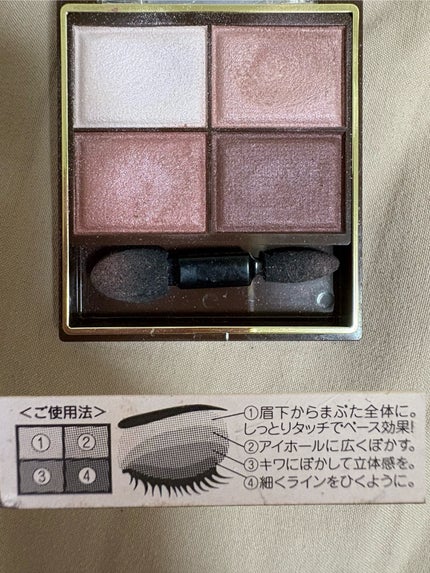 を使ったクチコミ(1枚目)
