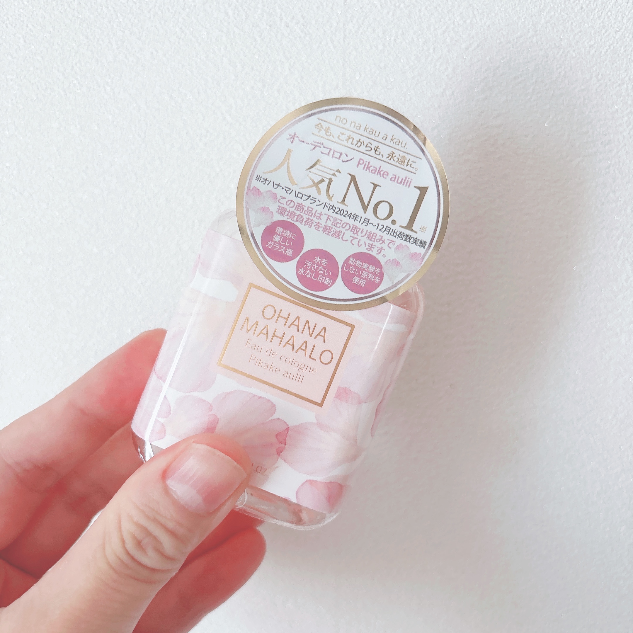 オハナ・マハロ オーデコロン <ピカケ アウリィ>/OHANA MAHAALO/香水(レディース)を使ったクチコミ（1枚目）