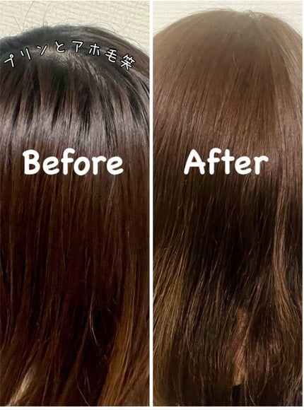 パーソナライズヘアカラー COLORIS/COLORIS/ヘアカラーを使ったクチコミ(1枚目)