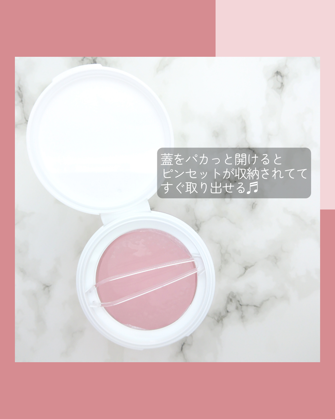 コラーゲンゲルトナーパッド/Biodance/トナーパッドを使ったクチコミ(3枚目)