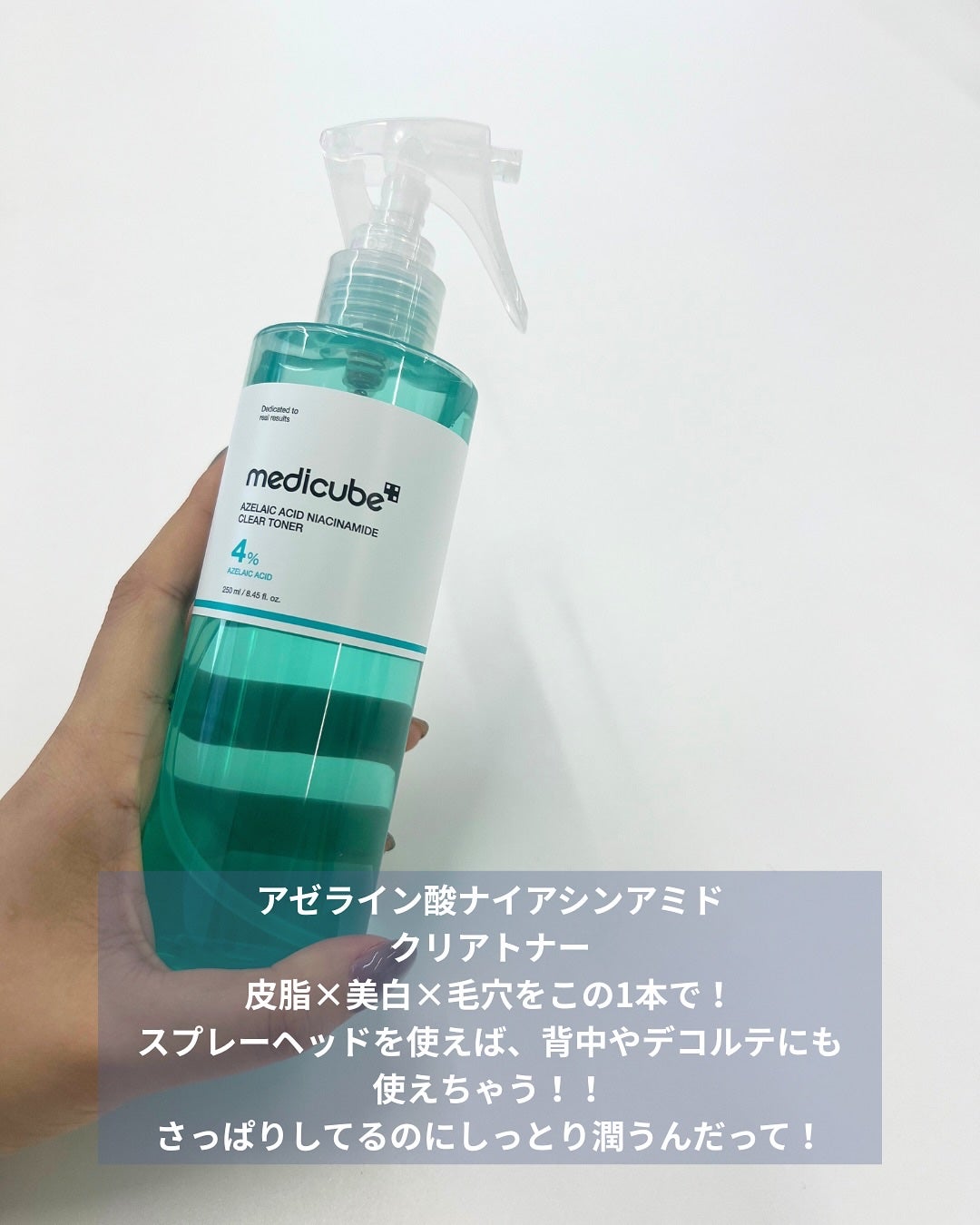 AGE-R ブースタープロ/MEDICUBE/美顔器・マッサージを使ったクチコミ(2枚目)