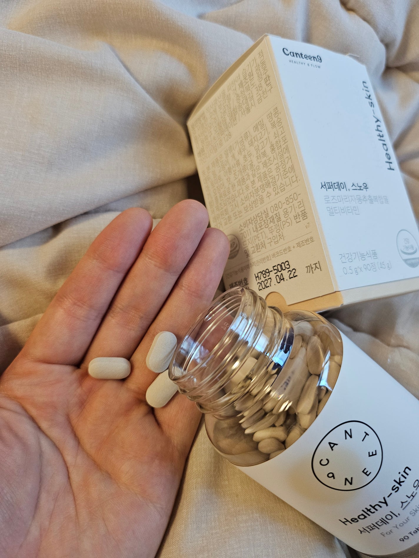 山田池公園 on LIPS 「肌が明るくなったかも??すごい人気のサプリだったので初めて購入..」(1枚目)