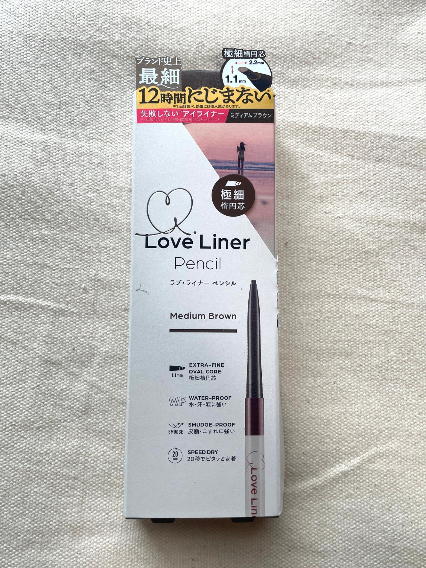 ã©ãã»ã©ã€ã㌠ã¯ãªãŒã ãã£ãããã³ã·ã«RïŒã¢ã€ã©ã€ããŒïŒ/ã©ãã»ã©ã€ããŒ/ãã³ã·ã«ã¢ã€ã©ã€ããŒã䜿ã£ãã¯ãã³ãïŒ1æç®ïŒ