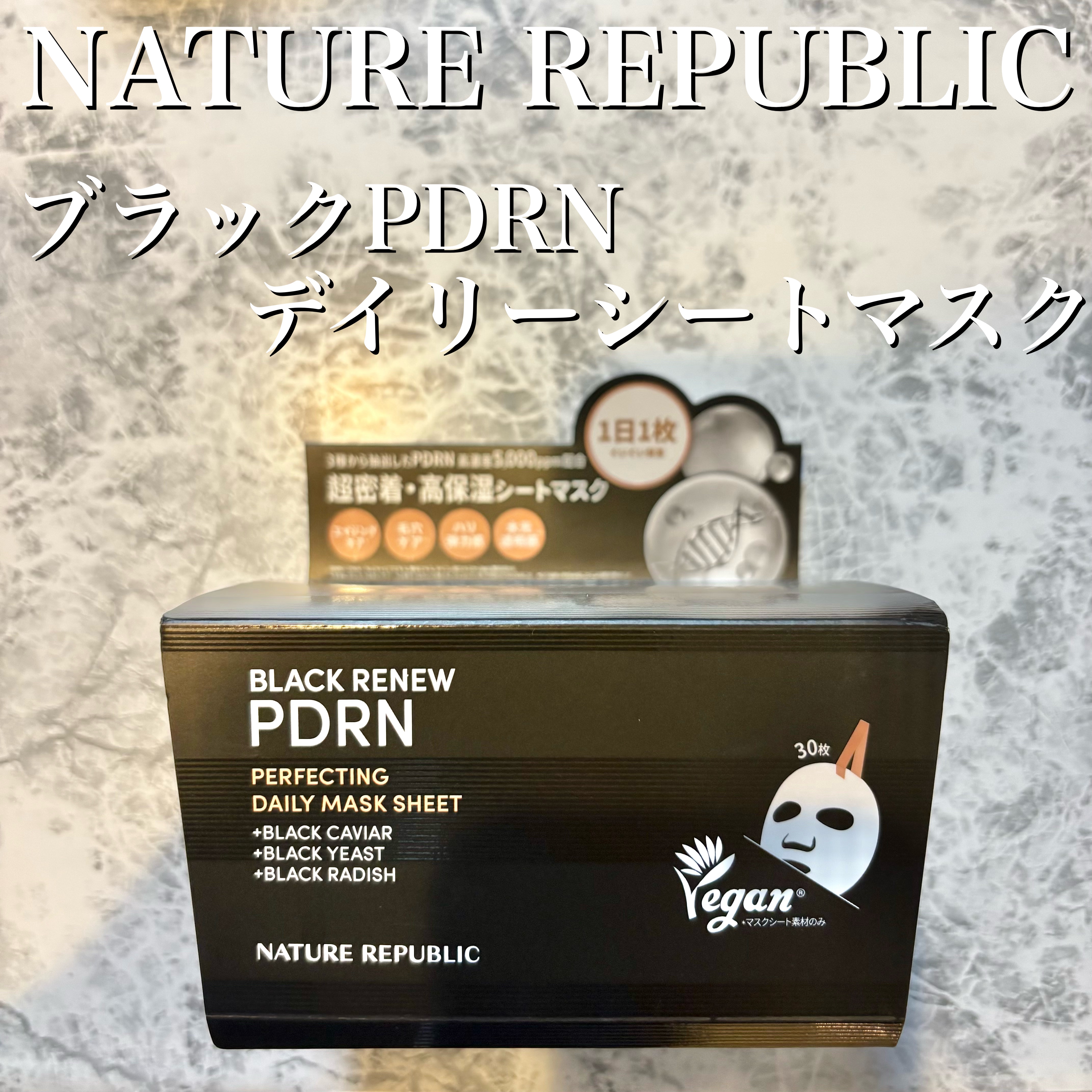 ブラックPDRN デイリーシートマスク/ネイチャーリパブリック/シートマスク・パックを使ったクチコミ（2枚目）