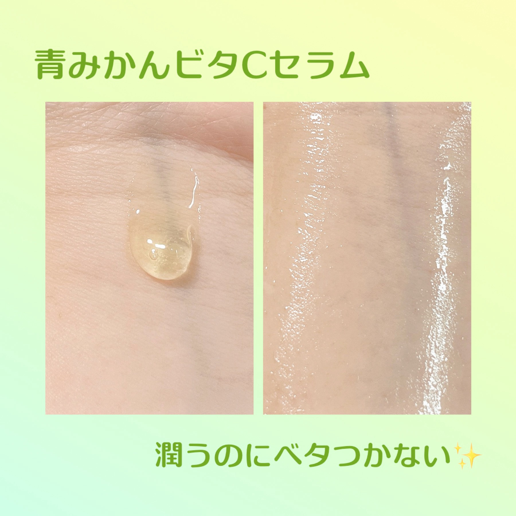 グリーンタンジェリン ビタCダークスポットケアパッド/goodal/トナーパッドを使ったクチコミ（2枚目）