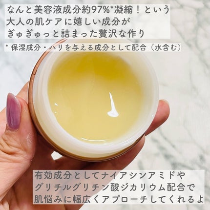 ビューティーオープナージェル リンクル&ホワイト/オージオ/美容液を使ったクチコミ(3枚目)