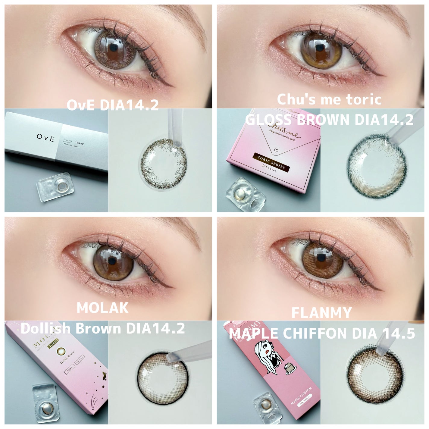 OvE TORIC 1day/OvE/ワンデー(1DAY)カラコンを使ったクチコミ(3枚目)