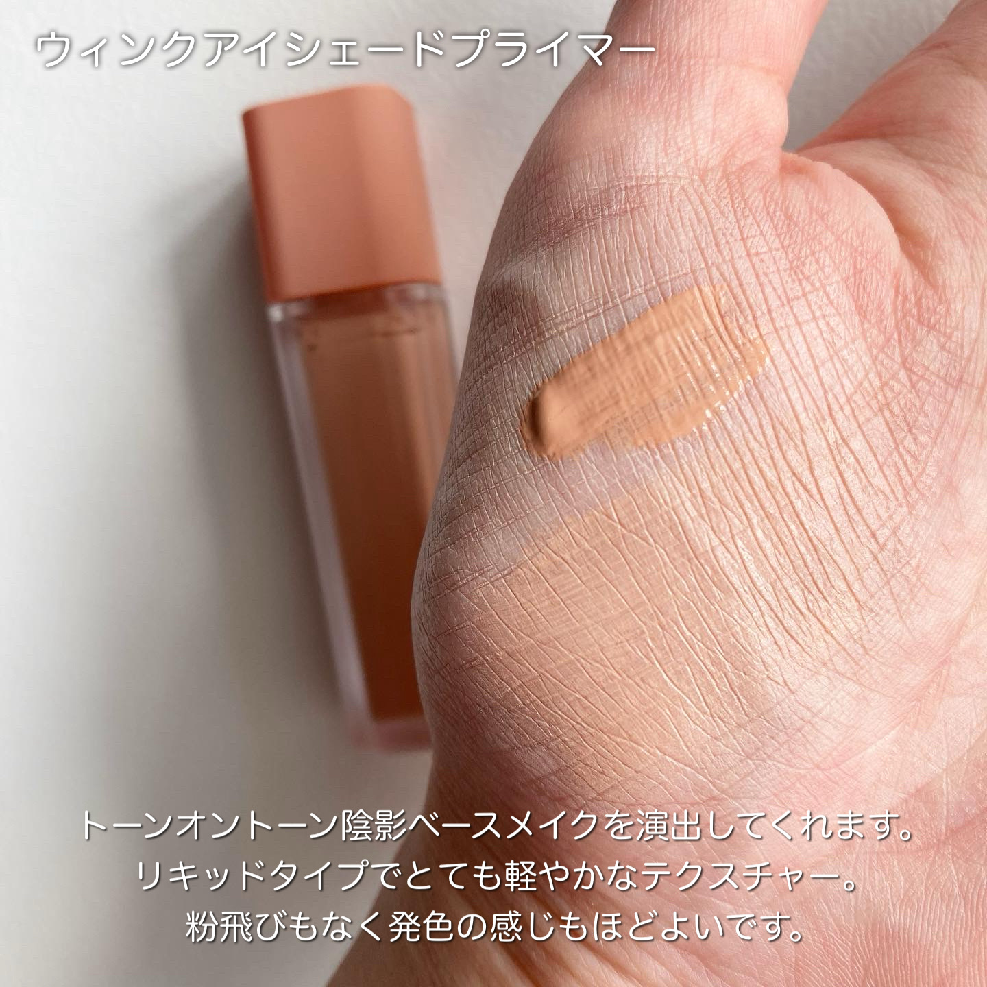 ジャビンドゥソウル ウインクファンデーションパクト/Javin De Seoul/クッションファンデーションを使ったクチコミ（2枚目）