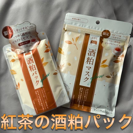 ワフードメイド 酒粕パック グロー 紅茶の香り/pdc/シートマスク・パックを使ったクチコミ(1枚目)