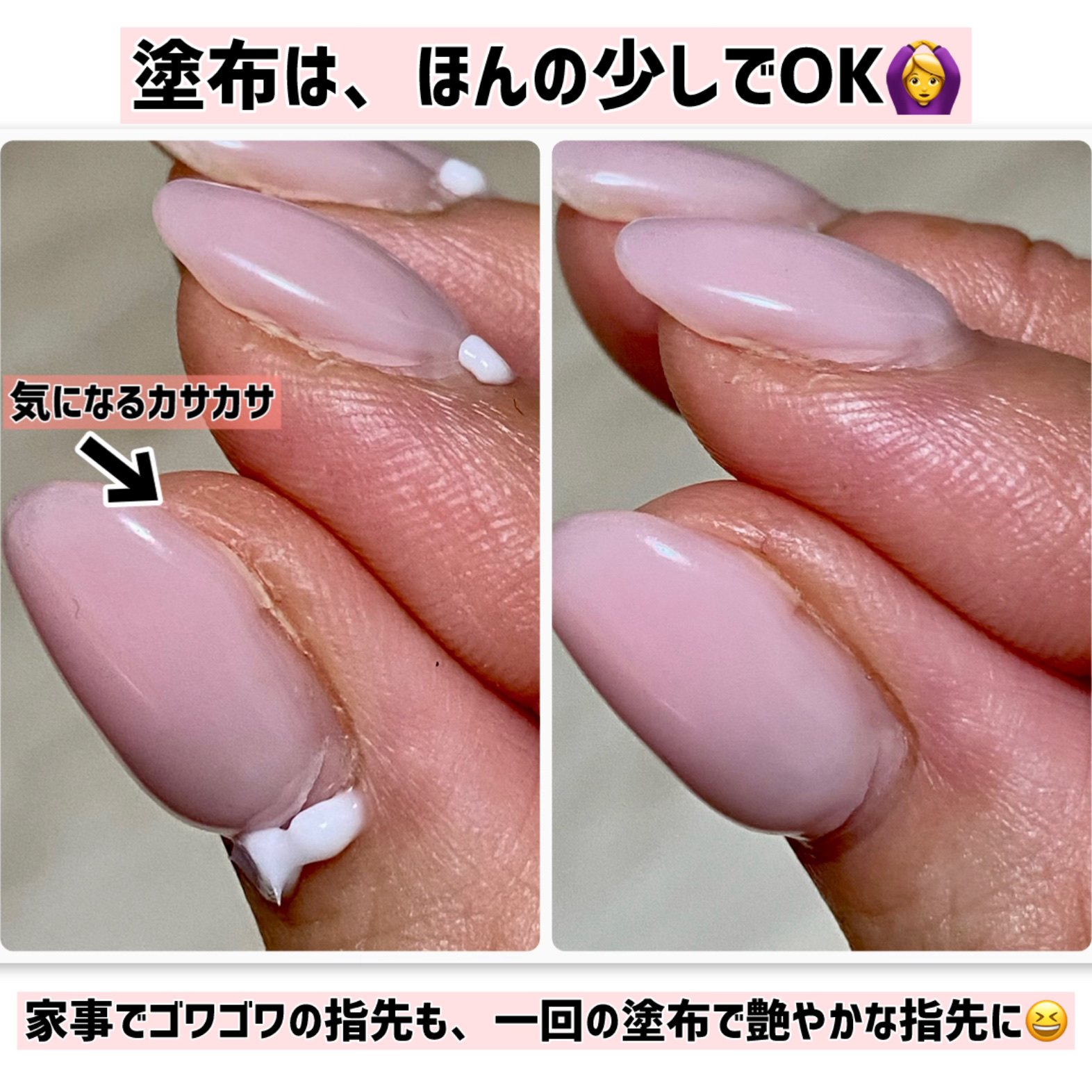 シルクリペアネイルクリーム/COSNORI/ネイルオイル・トリートメントを使ったクチコミ（3枚目）