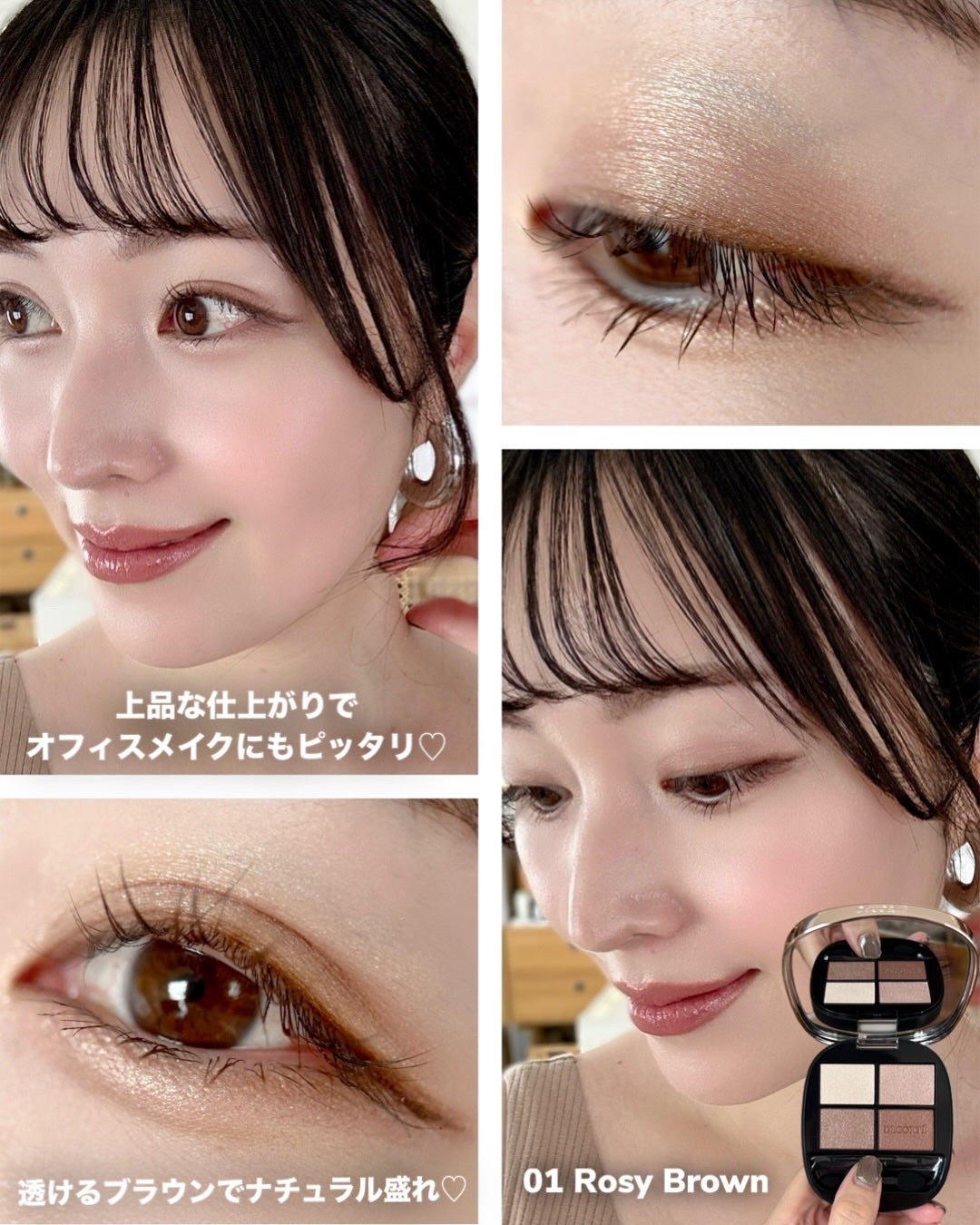 スキンシャドウ デザイニング パレット/DECORTÉ/アイシャドウパレットを使ったクチコミ(6枚目)