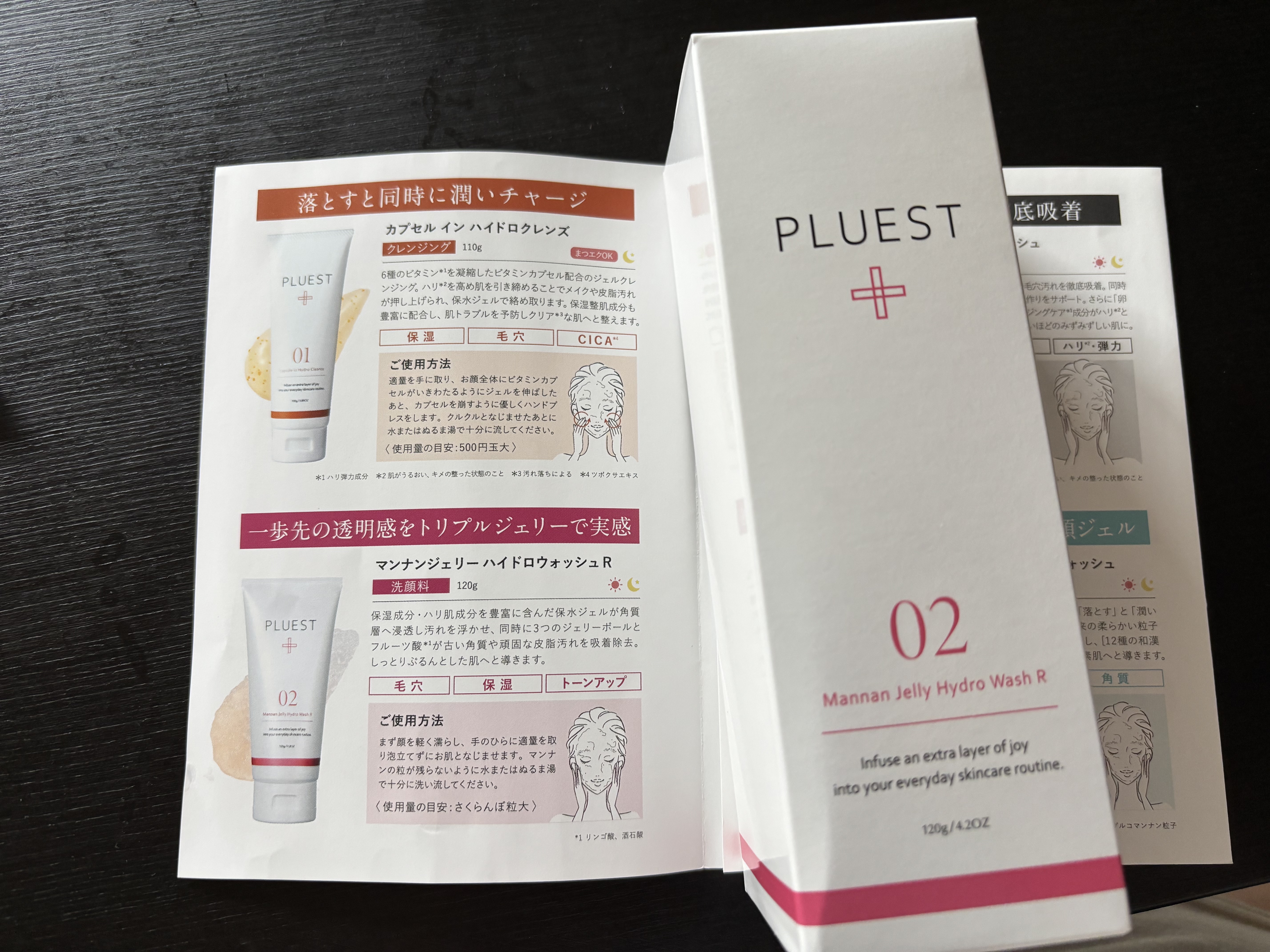 マンナンジェリーハイドロウォッシュ R/PLUEST/洗顔料を使ったクチコミ（1枚目）