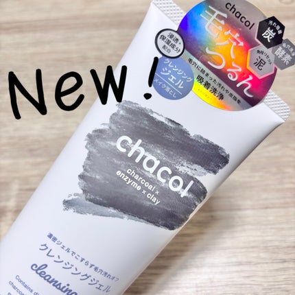 ccメイク落としジェル/BEAUA(ビューア)/クレンジングジェルを使ったクチコミ(1枚目)