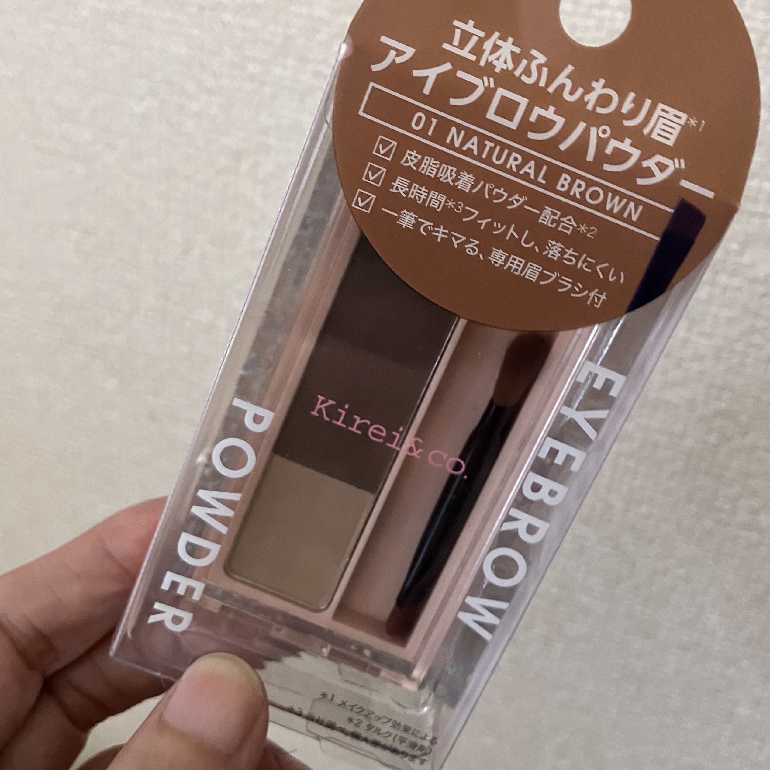 アイブロウパウダー 01 ナチュラルブラウン/Kirei&co./パウダーアイブロウを使ったクチコミ（1枚目）