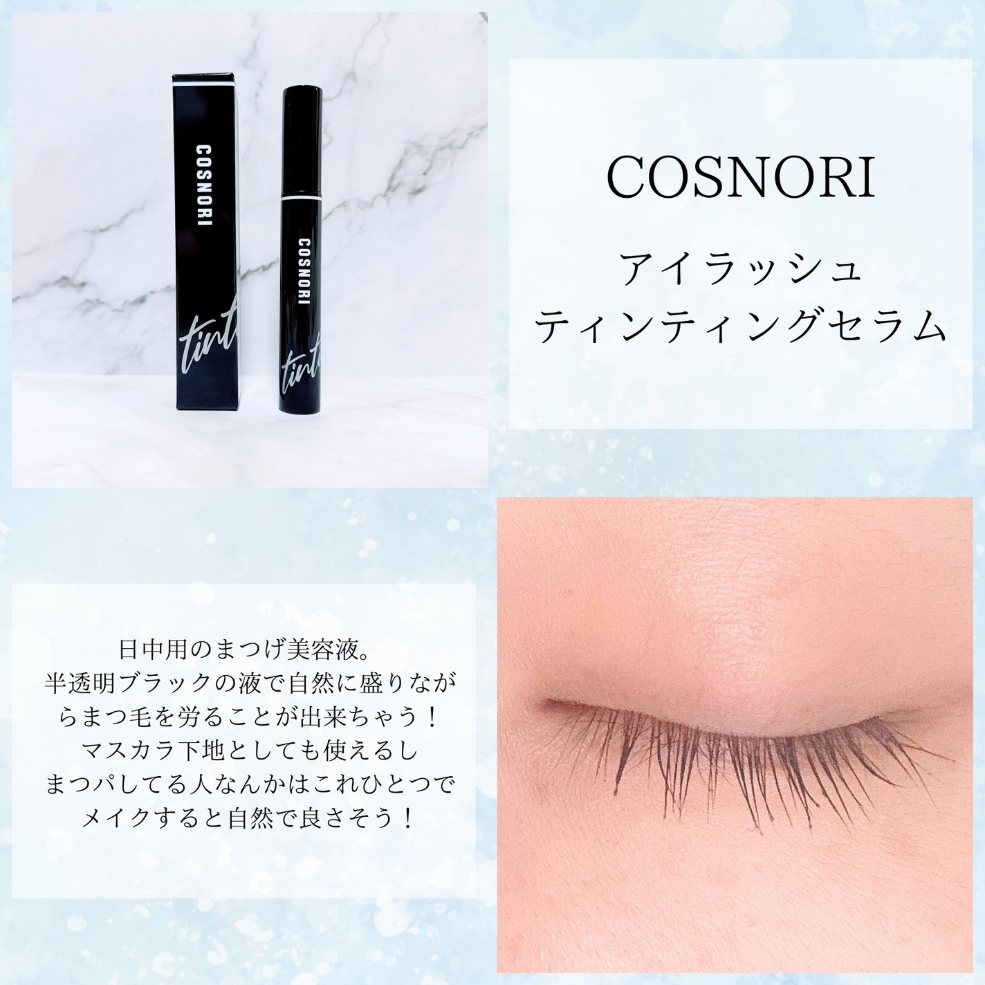 シルクリペアネイルクリーム/COSNORI/ネイルオイル・トリートメントを使ったクチコミ(3枚目)