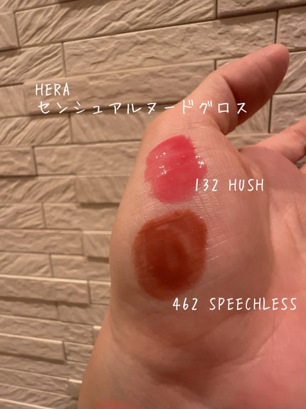 センシュアルヌードグロス/HERA/リップグロスを使ったクチコミ(2枚目)