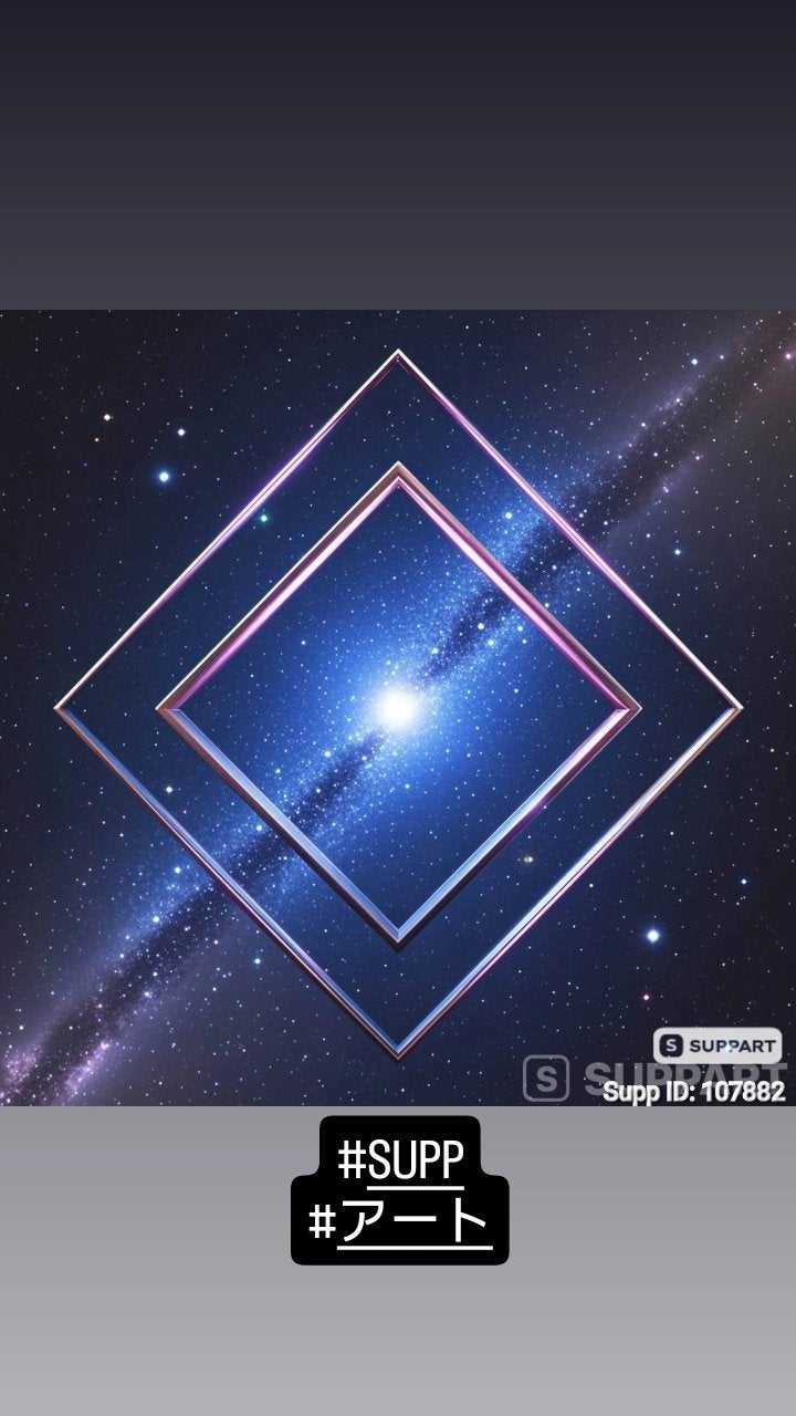 つっしー on LIPS 「#SUPP#アート..」(1枚目)