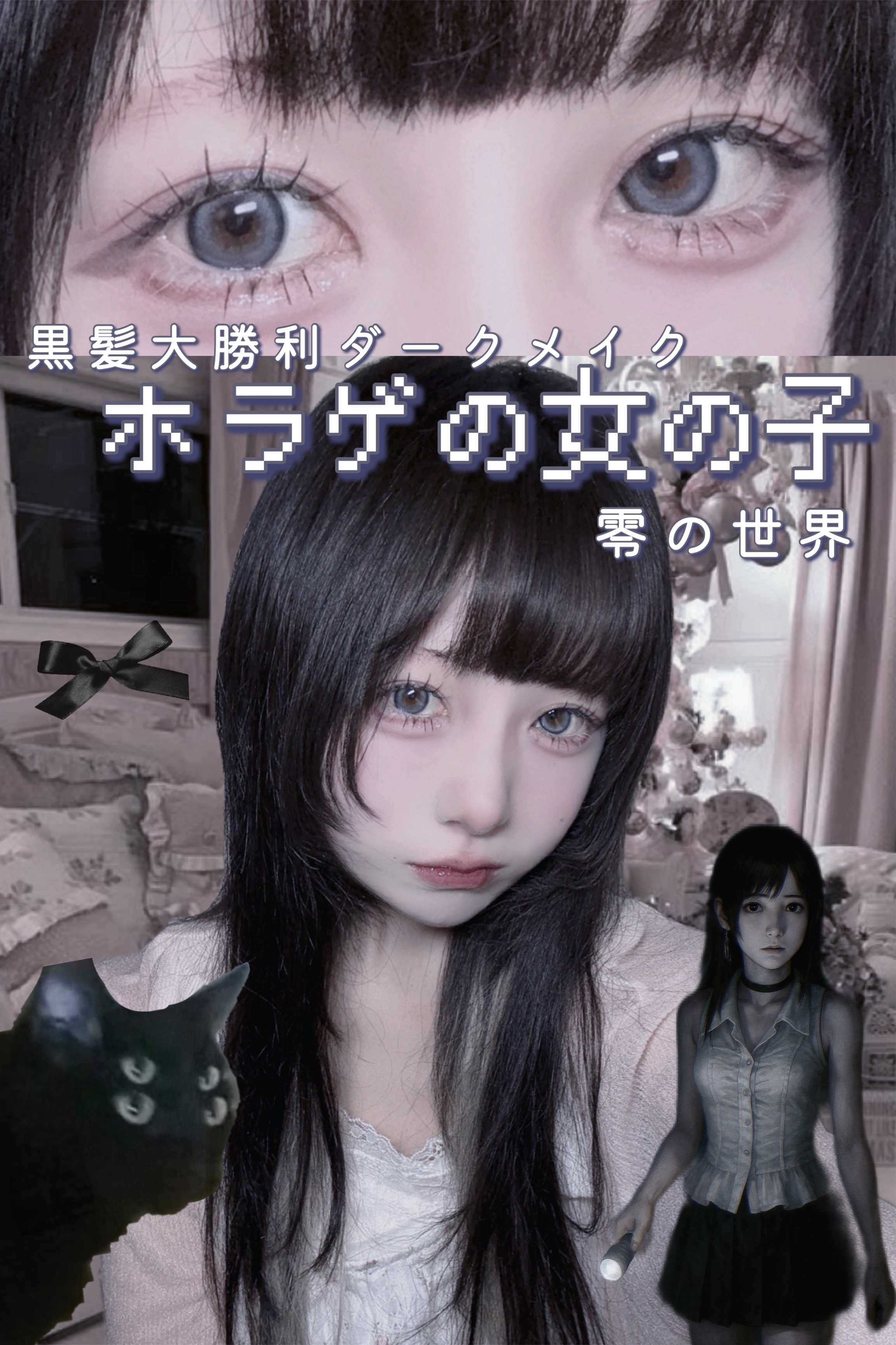 カールフィックスマスカラ/ETUDE/マスカラを使ったクチコミ（1枚目）