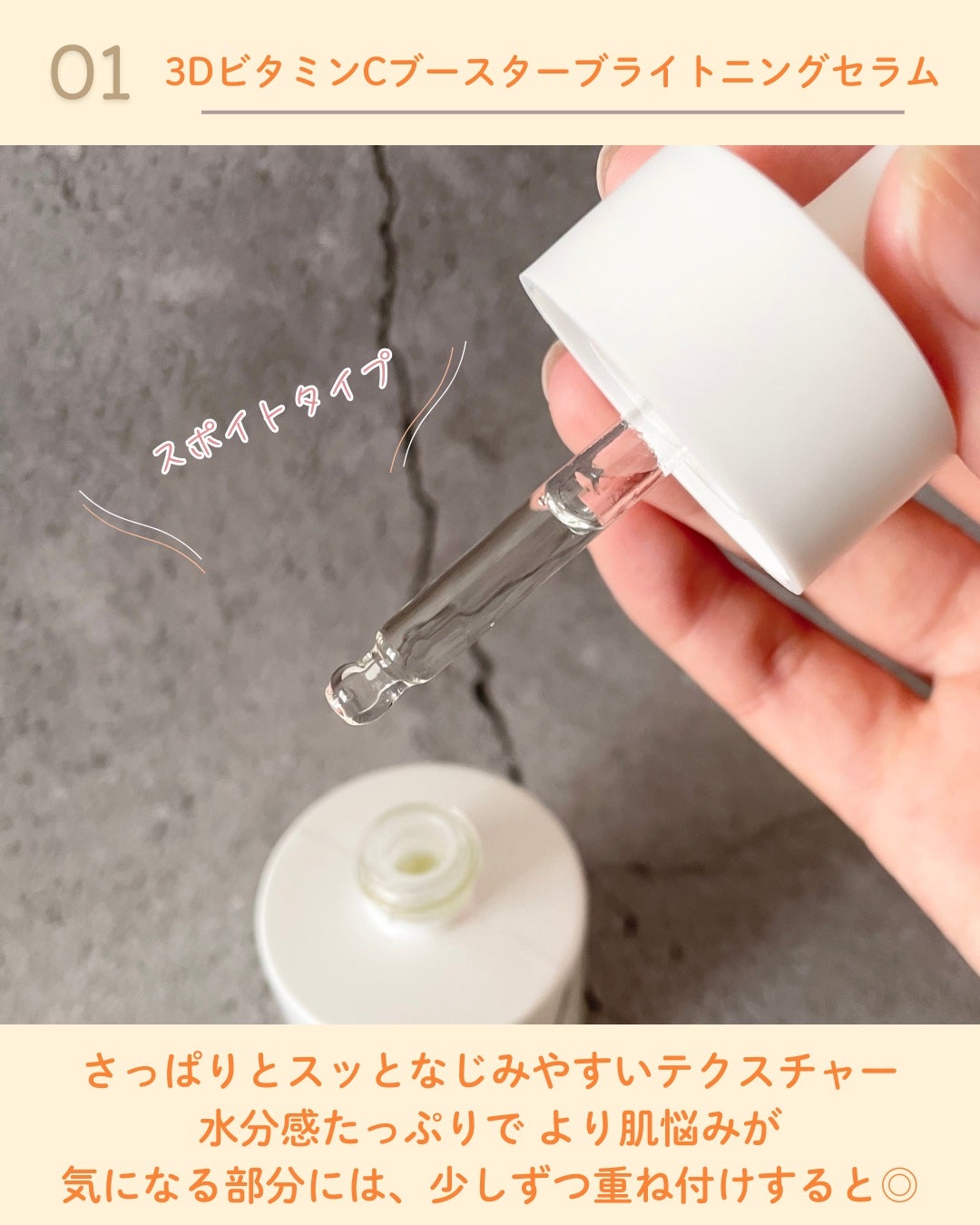 ドクタージー ピュア ビタミンC ブライトニングマスク/Dr.G/シートマスク・パックを使ったクチコミ(3枚目)