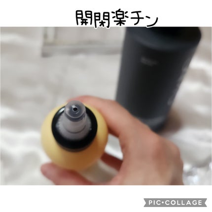 フルバブリングスカルプシャンプー/SAM'U/頭皮ケアを使ったクチコミ(2枚目)