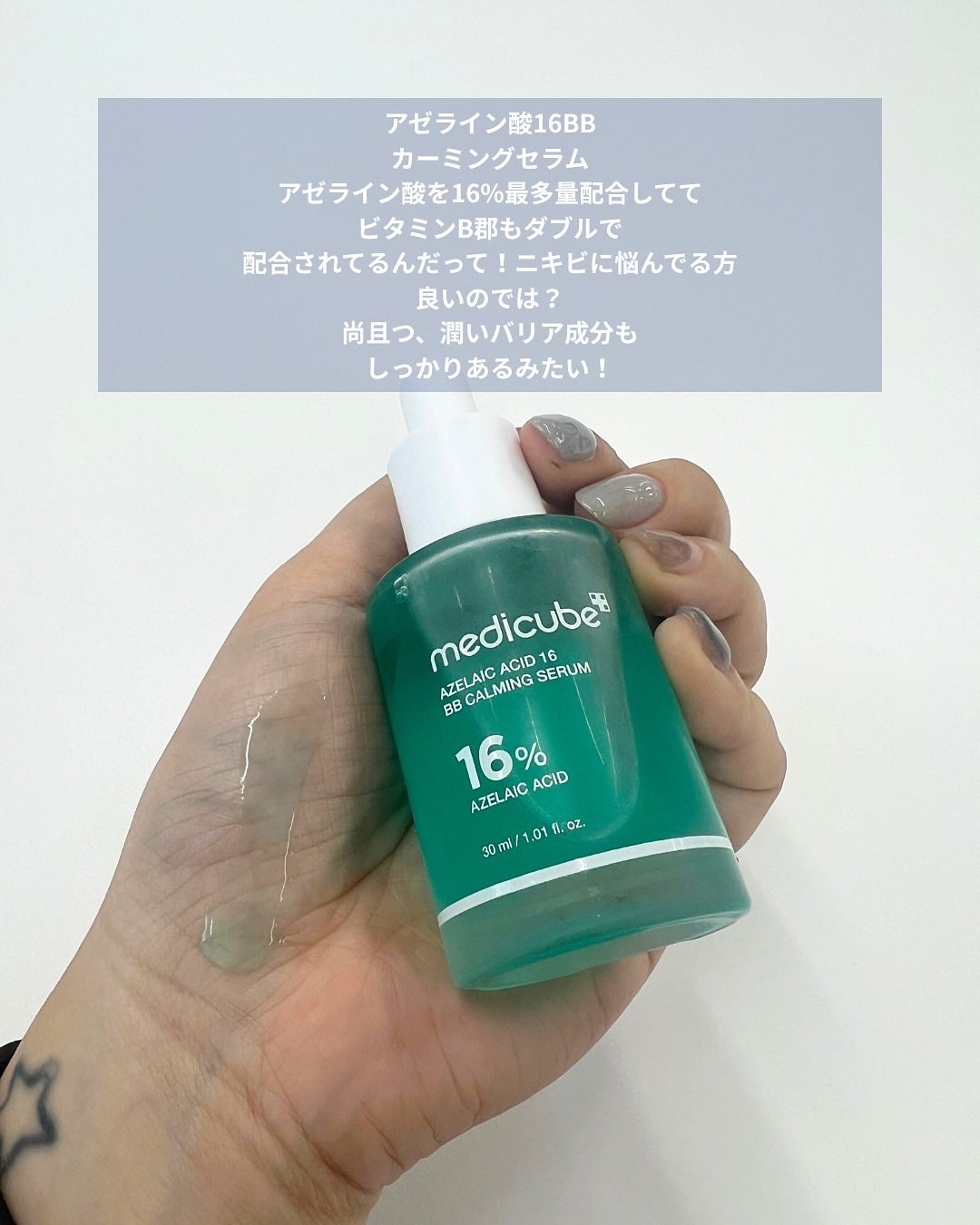 AGE-R ブースタープロ/MEDICUBE/美顔器・マッサージを使ったクチコミ(3枚目)