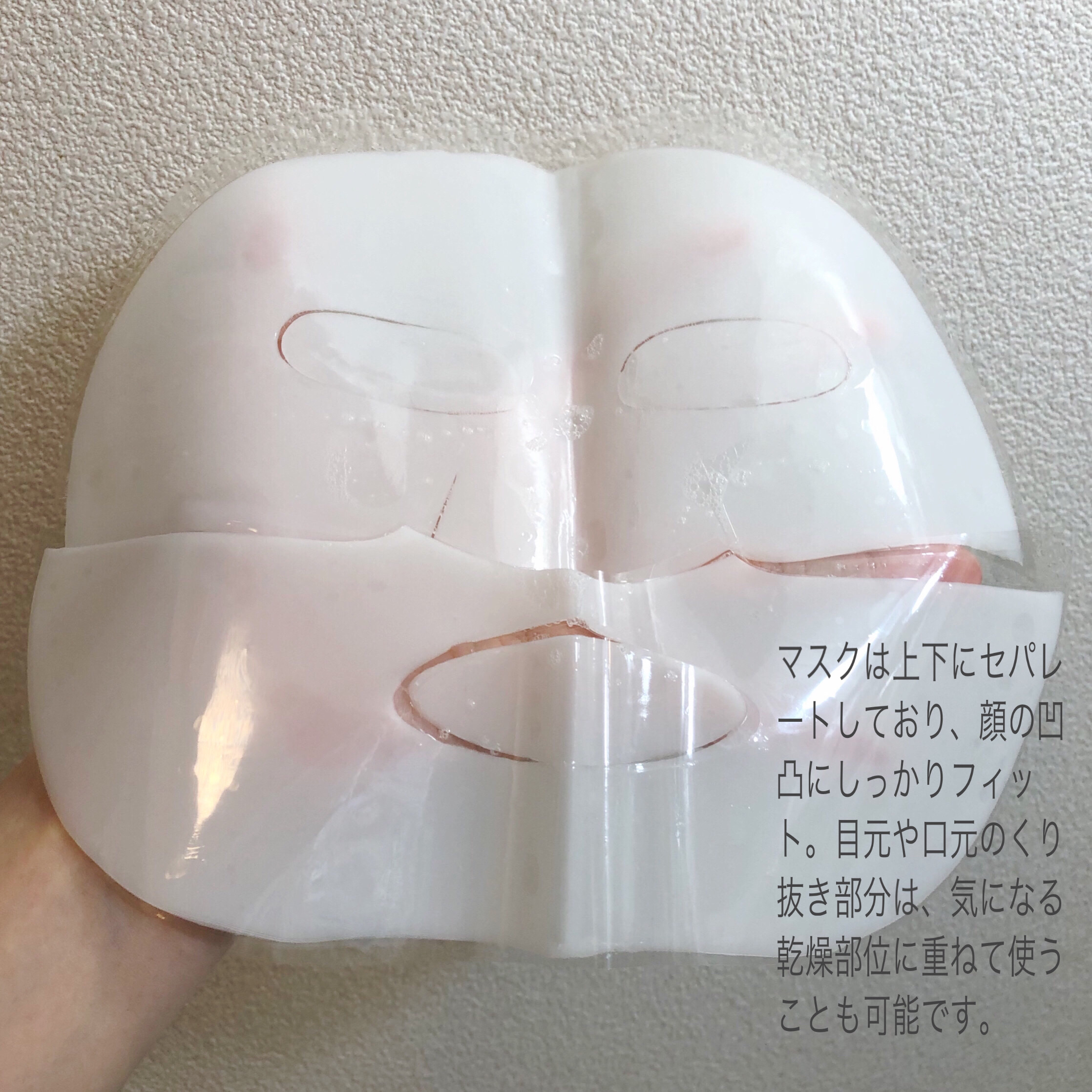 バイオコラーゲンリアルディープマスク/Biodance/シートマスク・パックを使ったクチコミ（3枚目）